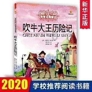寒冷的低语